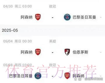 皇马无意续约阿森西奥 球员收到利物浦米兰报价